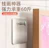 史倍思无痕挂钩免打孔挂画神器强力固定器相框婚纱照专用挂钉墙上免钉贴 3X5cm 葫芦孔挂钩【8个装】 实拍图