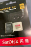 闪迪（SanDisk）128GB TF（MicroSD）内存卡 A1 U1 C10 至尊高速移动版存储卡 读速140MB/s 手机平板游戏机内存卡 实拍图