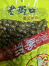 老街口带壳卤汁花生五香味250g/袋水煮花生熟花生下酒菜小吃休闲零食 实拍图