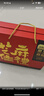 金惟他健康大礼中秋礼盒中老年核桃粉老年人营养食品送长辈生日中秋送礼 实拍图
