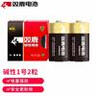 双鹿 1号碱性电池2粒卡装 适用于热水器/煤气燃气灶/手电筒/电子琴/收音机 LR20/D型 2粒卡装 实拍图