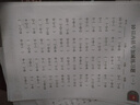 惠普（HP）DJ 2877 无线彩色喷墨家用打印机学生家用 大印量打印扫描复印多功能一体 实拍图