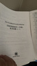2025 环球网校中级经济师全新版教材+同步章节必刷题+2025新版历年真题及考前预测卷 工商管理专业知识与实务经济知识全套6本 实拍图