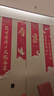 创承印艺老人过寿宴布置8060岁生日中式背景墙酒店场景装饰套餐挂布条横幅 实拍图