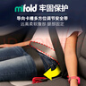 mifold儿童汽车安全座椅约3-4岁-12岁大童宝宝车载汽车用简单便携 comfort-01-皇家紫/新款坐垫加厚 实拍图