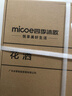 四季沐歌（MICOE）增压淋浴花洒喷头套装 浴室大面板淋浴头电镀手持花洒三件装HS122 实拍图