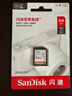 闪迪（SanDisk）16GB SD相机内存卡 C10 拍摄全高清视频 微单/单反数码相机存储卡 坚固耐用 超高性价比 实拍图