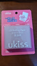 悠珂思（ukiss）面部气垫粉扑式吸油纸100片/盒 男女士便携控油定妆 实拍图