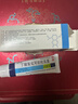 舒夫林 丁酸氢化可的松乳膏 25g 过敏性皮炎 脂溢性皮炎 过敏性湿疹 瘙痒 2盒装 实拍图