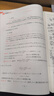 新版2027考研高等数学【 武忠祥基础篇+严选题】2本套（数学一二三通用）可搭张剑英语肖秀荣腿姐政治李永乐复习全书武忠祥高数基础辅导讲义线性代数张宇基础30讲强化36讲1000题使用  实拍图