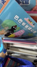 巴巴爸爸动画故事系列（套装共8册）（巴巴爸爸系列新书）六一儿童节礼物女孩男孩 父亲礼物 父亲节暑假作业 一升二暑假衔接 小升初暑假衔接 实拍图