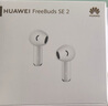 华为长续航蓝牙耳机 FreeBuds SE 2无线耳机 40小时长续航 快速充电 蓝牙5.3适用于苹果/安卓手机 白 实拍图