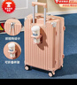 袋鼠高颜值行李箱女学生2025新款多功能拉杆箱男大容量密码箱耐用皮箱 168多功能升级加厚款【茱萸粉】 24寸【初中生推荐】 实拍图