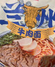 兰啵旺（LANBOWANG）兰州牛肉面278g*6袋正宗兰州牛肉拉面大块牛肉方便速食甘肃特产 实拍图
