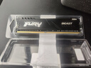 金士顿（Kingston）FURY 16GB DDR4 3200 C16 台式机内存条 Beast野兽系列 骇客神条 实拍图