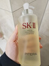 SK-II神仙水330ml抗皱精华液sk2化妆品护肤品水乳套装礼盒生日礼物女 实拍图