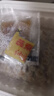 燕京小粒纳豆 50g*3盒*2组  国产纳豆 健康轻食  解冻即食 豆制品 实拍图