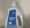 京东京造除菌除螨洗衣液6斤 99.9%除菌除螨 深层去污持久留香氛洗衣精华 实拍图