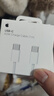 Apple/苹果【USB-C线充套装】含20W充电头+60W 双USB-C口1米充电线 实拍图