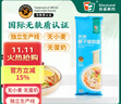 谷品新约无麸质面条大米面条无小麦0脂肪0盐挂面低敏大米椰子油面条227克 实拍图