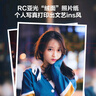爱普生（EPSON） S450389  RC亚光照片纸 6英寸/4R/100张 证件照/生活照//照片墙/手账/小报打印 实拍图