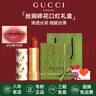 古驰（GUCCI）香水竹韵女士淡香水持久清新 花悦绮梦栀子花罪爱 圣诞礼物送女生 竹韵浓香水50ml【礼盒装】 实拍图