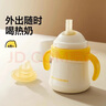 皇宠好吸保温杯婴儿宝宝水杯4个月一岁以上鸭嘴吸管学饮保温奶瓶 吸管保温杯240ml+鸭嘴【4月+】 实拍图