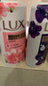 力士（LUX）精油香氛沐浴露幽莲1kg+樱花1kg送旅行装550g或补充装600g家庭装 实拍图