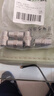 金角金牛 4分对丝接头 304不锈钢水管转接头直接双外丝接头进水软管配件 5个装 实拍图