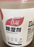 春风除湿盒补充包1.5kg*2袋防霉干燥剂衣柜除湿袋室内除湿剂配空盒 实拍图