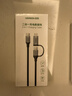 绿联适用苹果17/16/15充电线Type-C数据线双头PD60W快充二合一MicroUSB安卓华为荣耀小米平板笔记本1米 实拍图