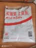 鸿星尔克运动T恤男夏季圆领短袖针织衫功能T防晒UPF50+跑步上衣户外防晒衣 实拍图