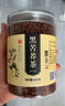 茗愿黑苦荞茶 四川大凉山全胚芽全颗粒荞麦茶黑珍珠泡水喝养生茶480g 实拍图