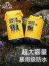 伯希和（Pelliot）户外防水包漂流溯溪露营旅行背包沙滩收纳袋16404401黄色10L单肩 实拍图