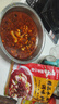 海底捞 筷手小厨酸菜鱼料包水煮鱼调料 麻辣香辣酸汤经典口味 精品水煮鱼调味料210g5包 实拍图