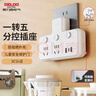 德力西(DELIXI)转换插头/品字形一转三插座/无线转换插座/电源转换器/插排/排插 2个usb+TYPE-C 分控开关 实拍图