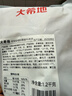 大希地黑椒味轻调理牛肉饼安格斯谷饲牛肉饼1.2kg 儿童早餐烧烤食材 实拍图