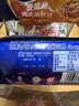 McVitie's麦维他燕麦粗粮消化饼干510g 进口 办公室零食 中老年人 营养早餐 实拍图