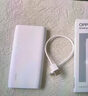 OPPO 20W 充电宝【3C认证可上飞机】 快充移动电源10000mAh大容量充电宝 双向快充  适用一加/华为 实拍图