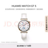 HUAWEI WATCH GT 5 国家补贴15% 珍珠白41mm华为智能手表情绪健康助手玄玑感知系统 实拍图
