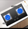 美的（Midea）（液化气）燃气灶家用5.0KW大火力 嵌入式双灶 JZY-JDQ1 实拍图