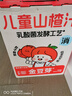 金豆芽儿童山楂汁饭后孩子饮料果汁宝宝饮品100ml*22袋礼盒装 实拍图