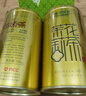乐品乐茶茉莉花茶特级茶叶茉莉毛尖250g花草茶浓香2025新茶自己喝送礼品袋 实拍图