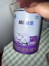 雀巢（Nestle）超启能恩婴幼儿乳蛋白部分水解配方奶粉1段0-12个月适用800克  实拍图