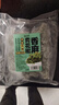 云山半香麻青花椒350g 冷冻锁鲜 川渝特产鲜椒 火锅调料 香辛料调味品 实拍图