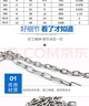 金固牢 304不锈钢链条铁链 护栏链 吊灯链 秋千椅链牵引链 粗2mm长5m KCAA-436 实拍图