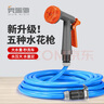 奥瑞驰家用高压洗车水枪接自来水水管增压神器花园洗地 H6+接头+20米管 实拍图