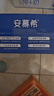 伊利安慕希希腊风味早餐酸奶 原味205g*10盒【轻享装】礼盒装 实拍图