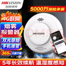 HIKVISION海康威视烟雾报警器独立式烟感家庭消防火灾警报手机报警NP-FY300 实拍图
