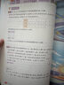 阳光同学 2026秋新版 暑假阅读+口算题+练字帖（全套3册）三升四年级通用版 预备四年级小学暑假作业预复习语文+数学专项全系列同步练习册一本通 实拍图